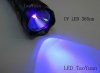UV LED紫外線手電筒 365nm 3W